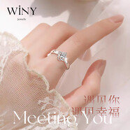 唯一（Winy）四葉草999純銀戒指女款送女朋友閨蜜生日禮物女生求婚首飾品