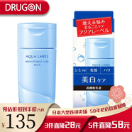資生堂日本進口水之印玻尿酸水補水保濕彈潤視黃醇水乳霜護膚品套裝K老 美白護理乳液-130ml
