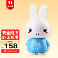 火火兔早教機(jī)0-3歲故事機(jī)嬰幼兒童寶寶學(xué)習(xí)機(jī)男女孩玩具生日禮物