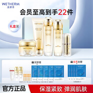 溫碧泉（WETHERM）護膚套裝雙重賦活彈潤緊致護膚化妝品套裝禮盒生日禮物送老婆女友 【禮盒5件套】潔+水+乳+霜+眼霜