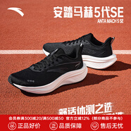 安踏（ANTA）馬赫5代SE丨PG7中底緩震跑步鞋男中考體測(cè)競(jìng)訓(xùn)跑鞋112525582 基礎(chǔ)黑/城堡灰-4 42