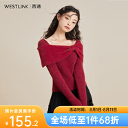 西遇法式一字肩針織衫女2025年春季新款高級(jí)氣質(zhì)打底紅色圣誕毛衣 紅色 S (155)