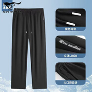 七匹狼（septwolves）冰絲速干褲夏季運(yùn)動褲男女寬松薄款直筒透氣高彈力長褲休閑束腳褲 夏季新款-黑色直筒-【女】 3XL 建議體重【160-180斤】