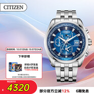 西鐵城（CITIZEN）手表男日韓表空中之鷹光動(dòng)能電波鋼帶海藍送禮物男友AT9120-89L