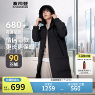 波司登反季冬季羽絨服男長款連帽加厚新國標(biāo)90絨商場(chǎng)同款百搭外套