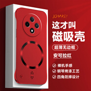 ZWNPC紅米14C手機殼14R金屬漆磁吸無邊框散熱5G硬殼鏡頭全包新款Redmi14C男女5G創(chuàng)意高級簡約14R外殼商 安可拉紅-磁吸【單殼】 紅米14R 5G