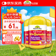 佳思敏（Nature's Way）兒童復(fù)合多維生素礦物質(zhì)鈣鎂鋅軟糖維C 3瓶裝 2歲以上