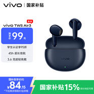vivo TWS Air3 藍(lán)莓藍(lán)【國(guó)家補(bǔ)貼】45h超長(zhǎng)續(xù)航 3.6克超輕佩戴 3D全景音頻安卓iOS跨生態(tài)兼容 藍(lán)牙耳機(jī)