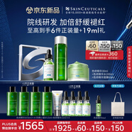 修麗可色修瀑布SPA禮盒精華30ml+面膜60ml+水200ml舒緩修護【預(yù)售加贈】