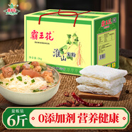 霸王花 河源淮山米粉米線 6斤整箱裝 排粉粉絲炒米粉 廣東客家特產(chǎn)禮盒