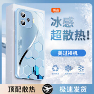 品托（Pintop）vivoiqooz9手機(jī)殼iqooz9turbo+玻璃簡約新款保護(hù)套z9x超薄散熱高端商務(wù)全包直邊防摔硬殼高級(jí)創(chuàng)意 iqooz9turbo/turbo+【遠(yuǎn)峰藍(lán)】 冰晶玻璃殼