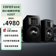 漫步者（EDIFIER）AIRPULSE A200T 典藏式書架音箱 桌面2.0藍(lán)牙電腦音響 客廳電視音響 有源HIFI音響 黑色