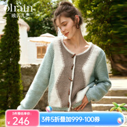 Olrain歐芮兒圓領(lǐng)毛衣外套女秋季女裝通勤幾何拼色針織開衫衣服 綠色 M