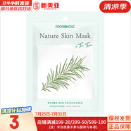 夢妝（Mamonde）面膜貼鮮花精華男女補水保濕提亮玫瑰學生貼片面膜 茶樹貼片面膜  1片