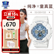 卡西歐（CASIO）手表女G-SHOCK和BABY-G系列運動石英表送女生禮物學生送人 BA-130-7A2金屬海藍款