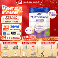 Hero Baby【官方授權(quán)店】天賦力白金版荷蘭本土配方嬰幼兒配方奶粉原裝進(jìn)口 3段700g(一歲以上)效期至27-02