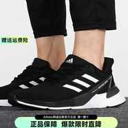 阿迪達斯（adidas）官方艦店男鞋 新款舒適透氣時尚BOOST緩震耐磨運動鞋跑步鞋慢跑鞋 G58068 41