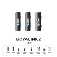 BOYA博雅2領(lǐng)夾式無(wú)線(xiàn)麥克風(fēng)直播收音麥  標配 版一拖二不帶盒(支持安卓/蘋(píng)果/