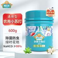德沃多肥料農(nóng)用小蘇打種菜專用除蟲殺菌花肥料碳酸氫鈉葉面肥蔬果防治病蟲害