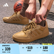 adidas ENTRAP休閑舒適運動板鞋少年感復古籃球鞋男女阿迪達斯   土色   40.5