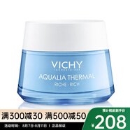 薇姿（VICHY）溫泉礦物保濕水活霜面霜50ml 護膚面霜化妝品七夕送禮 滋潤型 50ml
