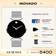 摩凡陀（Movado）瑞士手表博物館系列腕表石英鋼帶男表0607219 瑞表七夕禮物