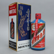 茅臺貴州茅臺酒 53度 飛天茅臺藍(lán)茅(小批量) 醬香型白酒 500mL 1瓶 2016年份單瓶裝