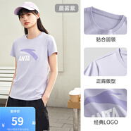 安踏LOGO短袖t恤 女夏季新款棉感顯瘦休閑針織印花T恤透氣運動(dòng)上衣 【經(jīng)典大logo】晨霧紫-3 XL /女175