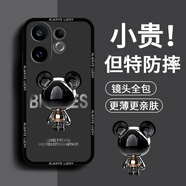 品托 適用vivos30手機(jī)殼s20pro液態(tài)硅膠保護(hù)套s19新款卡通創(chuàng)意男女情侶超薄全包鏡頭防摔軟殼網(wǎng)紅潮牌 S30【經(jīng)典黑-金屬米奇A675】+手機(jī)膜 魔方液態(tài)