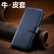 長(cháng)門(mén)彩 適用蘋(píng)果16ProMax手機殼皮套翻蓋式iPhone16Pro卡包16商務(wù)全包十六男士2026新款保護套 【翻蓋式皮套/帶扣牛紋/卡槽設計】藍色 蘋(píng)果16ProMax