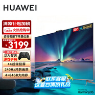 華為電視65英寸智慧屏 S3Pro65 超級投屏240Hz智慧雙芯 4K超高清超薄全面屏游戲K歌教育液晶平板電視機 65英寸 【游戲手柄套組】華為智慧屏S3pro65