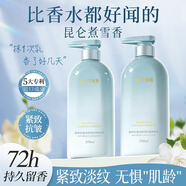 維特絲身體乳持久留香72小時(shí)香體保濕抗皺緊致身體乳夏季清爽潤膚乳液