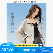 佐丹奴防曬風(fēng)衣女黑科技涼感防水戶(hù)外穿搭撞色連帽外套女05375072
