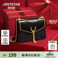 歐時(shí)納（JUST STAR）包包女款2025新款輕奢侈小方包高級感單肩斜挎包女士包生日禮物女