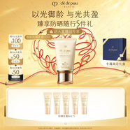 肌膚之鑰（CPB）【達人專屬】新版御齡防曬乳霜50ml SPF50+ 防曬情人節(jié)禮物
