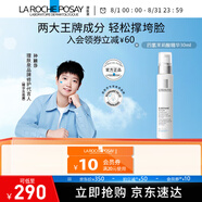 理膚泉【孫穎莎推薦】塑顏新生精華液 改善皺紋 （效期至26年9月 四氫茉莉酸精華30ml