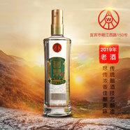W五糧液國(guó)鼎2號(hào)【2019年老酒】?jī)?yōu)級(jí)酒水光瓶整箱裝42度口糧酒 特價(jià) 42度 500mL 1瓶 光瓶裝 無(wú)禮袋