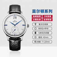 摩紋瑞士休閑皮帶時(shí)尚男女士石英手表腕表男女款禮 [男款]0 [男款]M020.13.21.74黑色