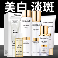 夢(mèng)妝美白淡斑護(hù)膚品套裝素方花凈白細(xì)膩禮盒生日禮物 【5件套】潔+水+乳+精華+防曬霜