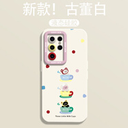 蔻殼可愛波點小狗卡通油畫適用三星galaxyS24手機殼三星S24Ultra保護殼全包瞳眼S23防摔S23Ultra硅膠殼 【古董白 卡通牛奶杯】瞳眼全包 三星Galaxy S23 Ultra