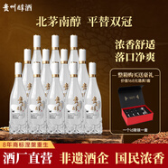貴州醇酒 52度濃香型白酒 貴州糧食酒高度白酒 喜酒婚宴 宴請送禮 52度 500mL 12瓶 整箱裝