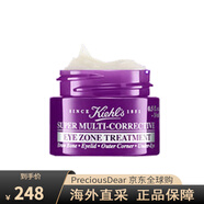 科顏氏（Kiehl's）多重緊致紫玻A眼霜舒緩維穩(wěn)保濕去黑眼圈七夕情人節(jié)禮物 14ml