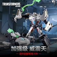 變形金剛（TRANSFORMERS）兒童男孩玩具模型手辦機器人模玩禮物地球火種加強級威震天G1601