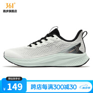 361度男鞋運(yùn)動(dòng)鞋【鋒熠 Ⅵ】2024年夏季新款透氣緩震跑鞋 羽毛白/糖霜薄荷 41