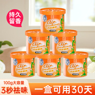 宜家清芬（E-HOME）空氣清新劑室內(nèi)固體香膏廁所除臭清香劑房間鞋柜車(chē)載香薰除味劑 （100g大盒升級(jí)款）桂花香味 3盒裝
