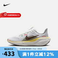 耐克（NIKE）女鞋青少年跑步鞋子Pegasus 41飛馬公路輕盈透氣舒適休閑運動(dòng)跑鞋 HV6006-121 35.5