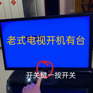 老款液晶顯示器電視機(jī)網(wǎng)絡(luò)迷你老年人專用老款老式農(nóng)村小型家用 26寸普通版多功能接囗