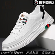 KLWP香港正品男鞋春季新款高檔時尚百搭防滑耐磨運動休閑板鞋戶外男 白色 41 (255mm)