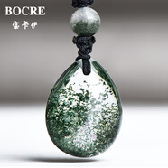 寶卡伊（BOCRE）天然綠幽靈吊墜女收藏級(jí)高品聚寶盆綠幽靈水晶吊墜男生日禮物 13687財(cái)源滾滾