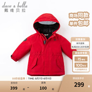 戴維貝拉（DAVE＆BELLA）女童羽絨服男童90絨保暖羽絨衣兒童冬裝幼兒新年寶寶冬季外出服 中國紅DB16448 120 cm（建議身高110-120cm）